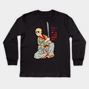 Jason goes to japan Kids Long Sleeve T-Shirt